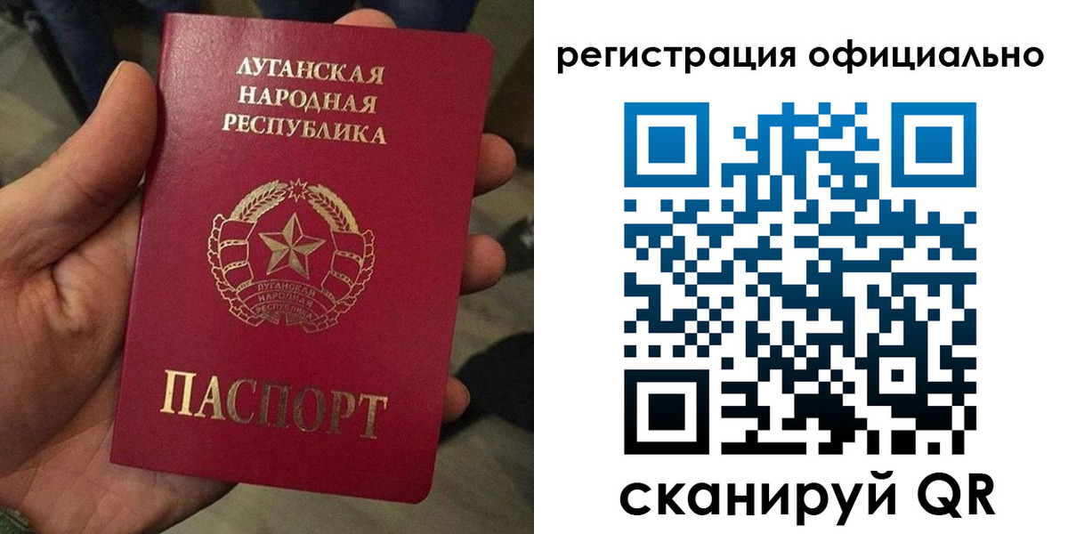прописка в квартире в Мензелинске