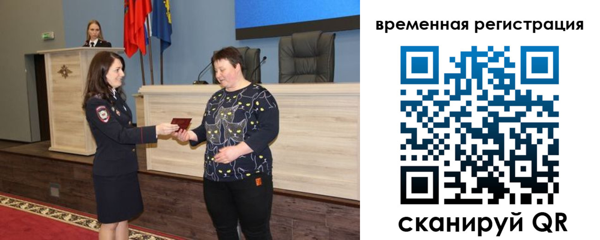 прописка для военкомата в Мензелинске