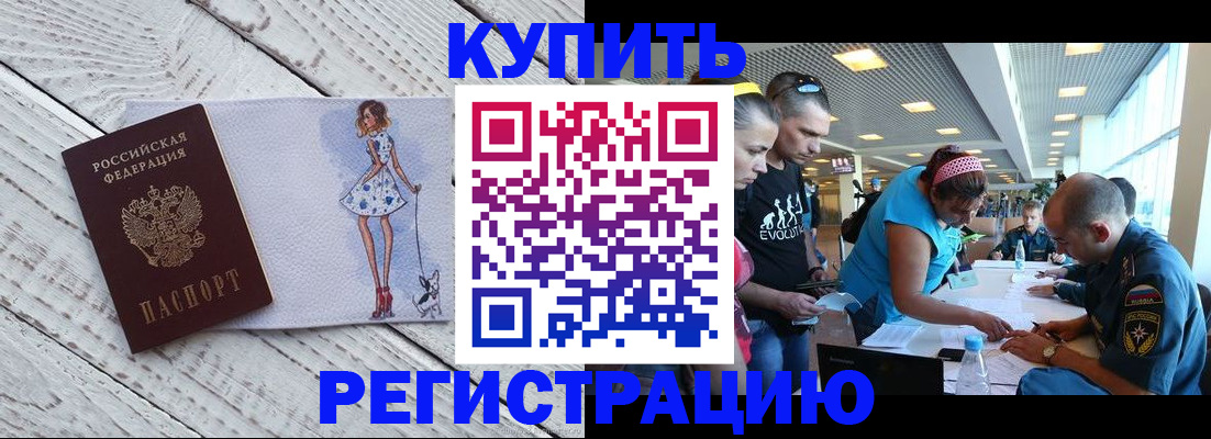 пропишу в квартире в Мензелинске